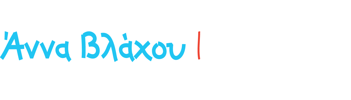 Άννα Βλάχου